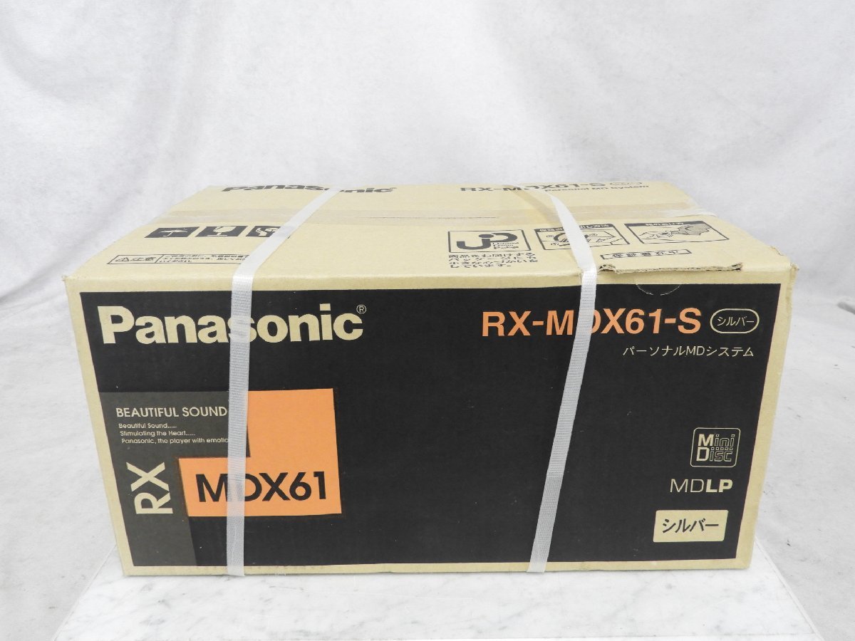 ☆ 【未開封】 Panasonic パナソニック RX-MDX61-S パーソナルMD