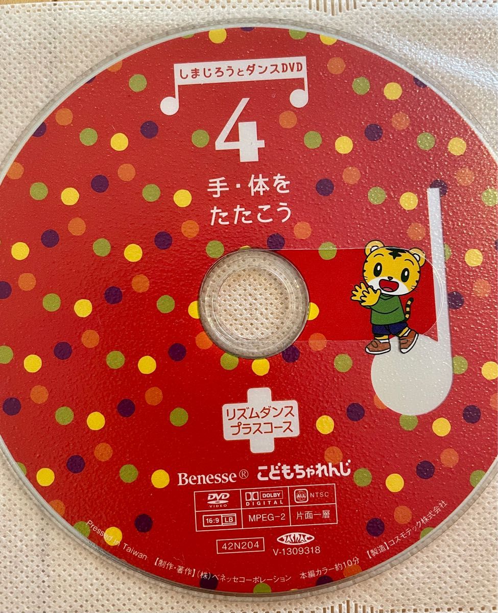 こどもちゃれんじじゃんぷ 体験DVD ２枚セット ５～６歳 年長 入学準備