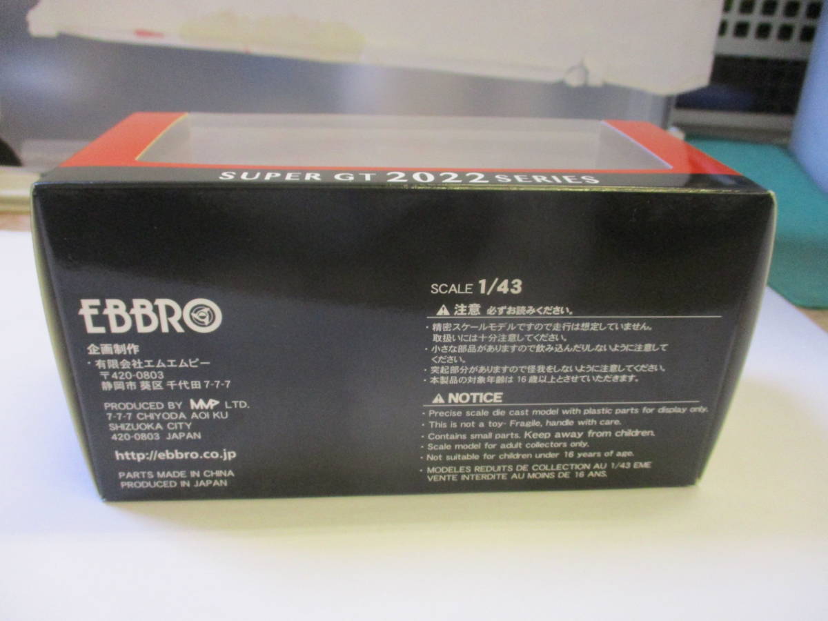 EBBRO CRAFTSPORTS MOTUL Z No.3 SUPER GT GT500 2022 1/43 45813 エブロ ニッサン クラフトスポーツ モチュール_画像10