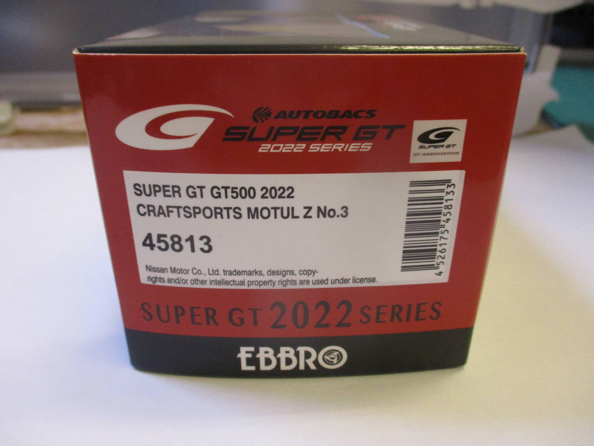 EBBRO CRAFTSPORTS MOTUL Z No.3 SUPER GT GT500 2022 1/43 45813 エブロ ニッサン クラフトスポーツ モチュール_画像9