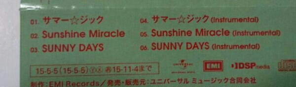 KARA ギュリ サマー☆ジック Sunshine Miracle SUNNY DAYS 初回限定盤C CD Gyuri ピクチャーレーベル 未再生 即決 日本盤_画像2