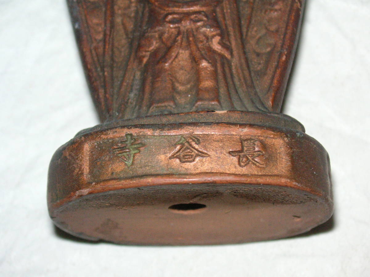 長谷寺 仏具 仏様 (2015711) 長谷寺 仏具 仏様 (2015711)
