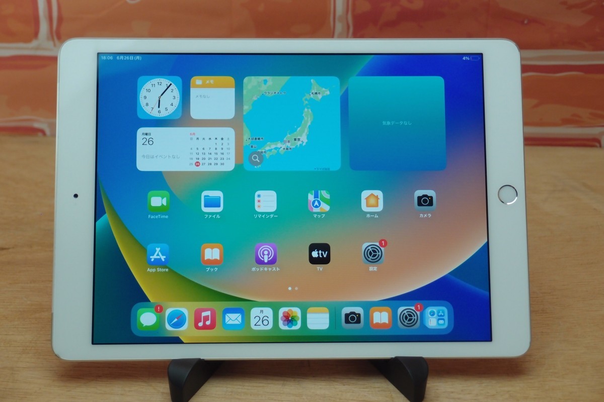 iPad 第7世代 Wi-Fi+Celular 32GB シルバー SIMフリー ペンシル