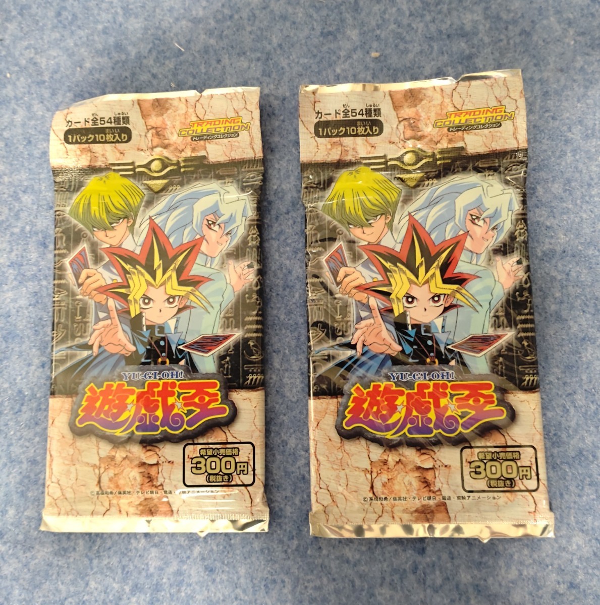 遊戯王トレーディングコレクション【アマダ】新品未開封1パック+50