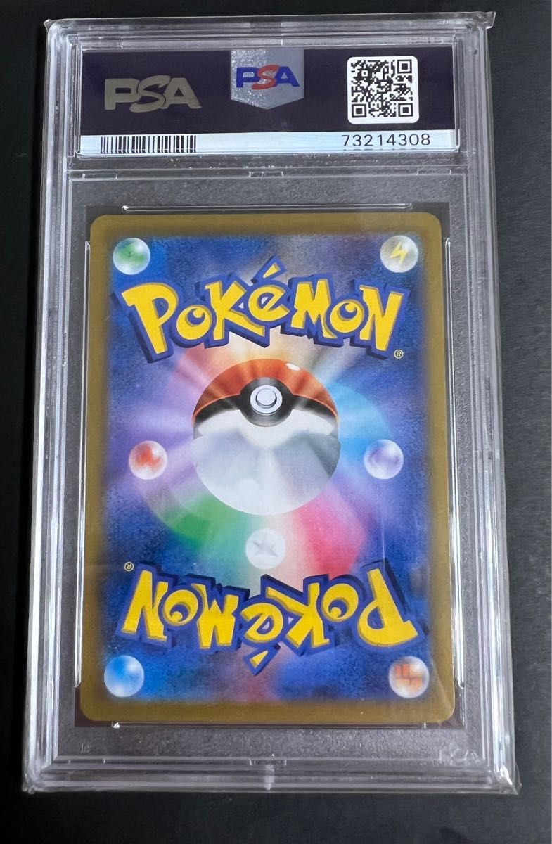 ガラルの仲間たち sr PSA10 鑑定品 最高評価 ポケモンカード ポケカ