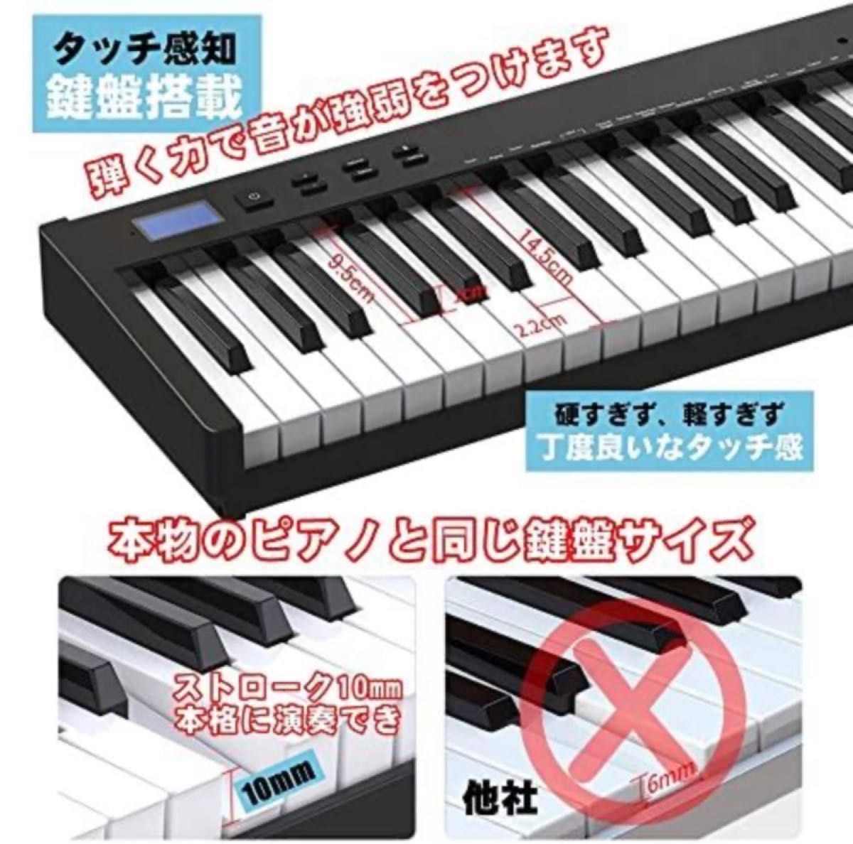 たっくんママ様専用【48時間以内発送】ニコマク NikoMaku 電子ピアノ 88鍵盤 SWAN-S
