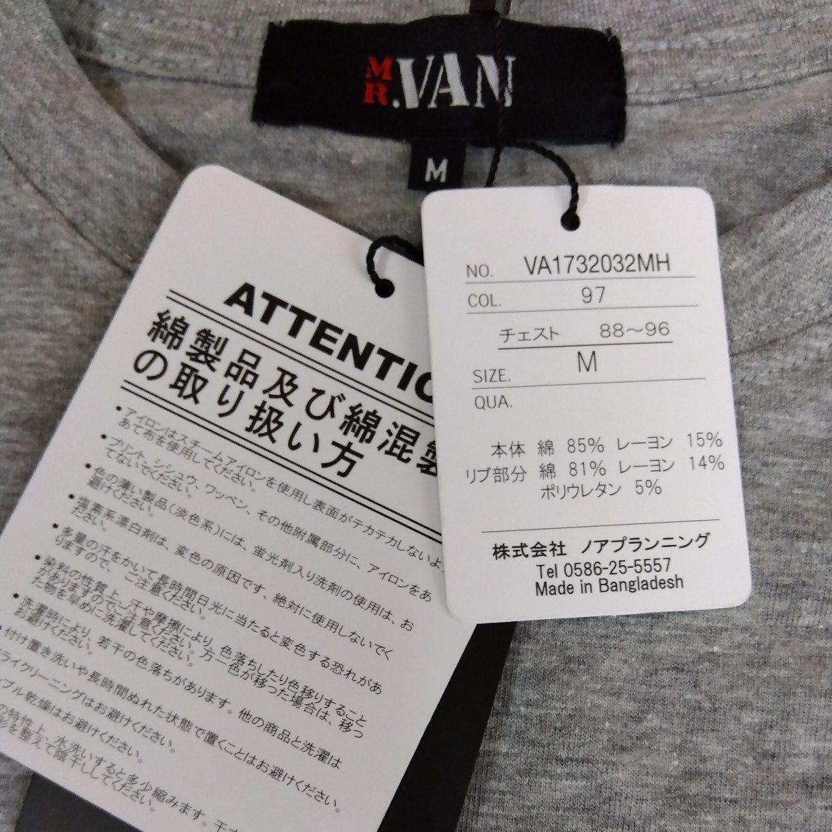 M ミスターヴァン MR.VAN 新品　半袖Tシャツ　トップス　カットソー　灰　胸ポケット　タイプ2風プリント メンズ紳士 アウトドア　レジャー