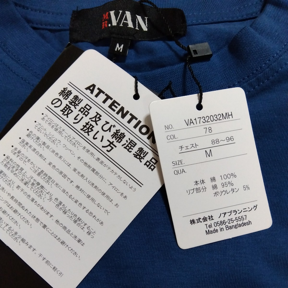 M ミスターヴァン MR.VAN 新品　半袖Tシャツ　トップス　カットソー　青　胸ポケット　タイプ2風プリント メンズ紳士 アウトドア　レジャー