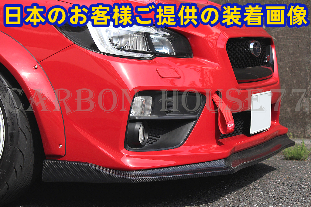 ★SUBARU WRX STI VAB WRX S4 VAG 前期 カーボン フロント リップ スポイラー C型 2014/8-2017/7☆._画像1