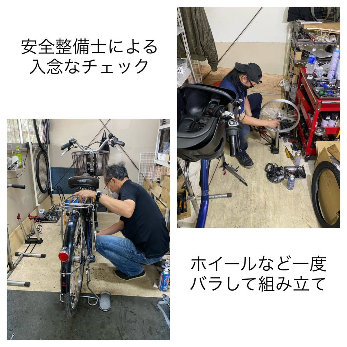関東全域送料無料 業界最長保証付き 電動自転車 ブリヂストン