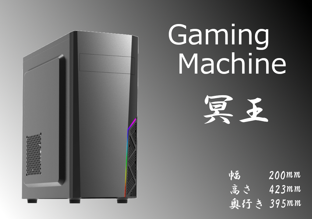 ☆新品☆ゲーミングPC/4K対応/Ryzen 7 5700X/GTX1650/メモリ16GB