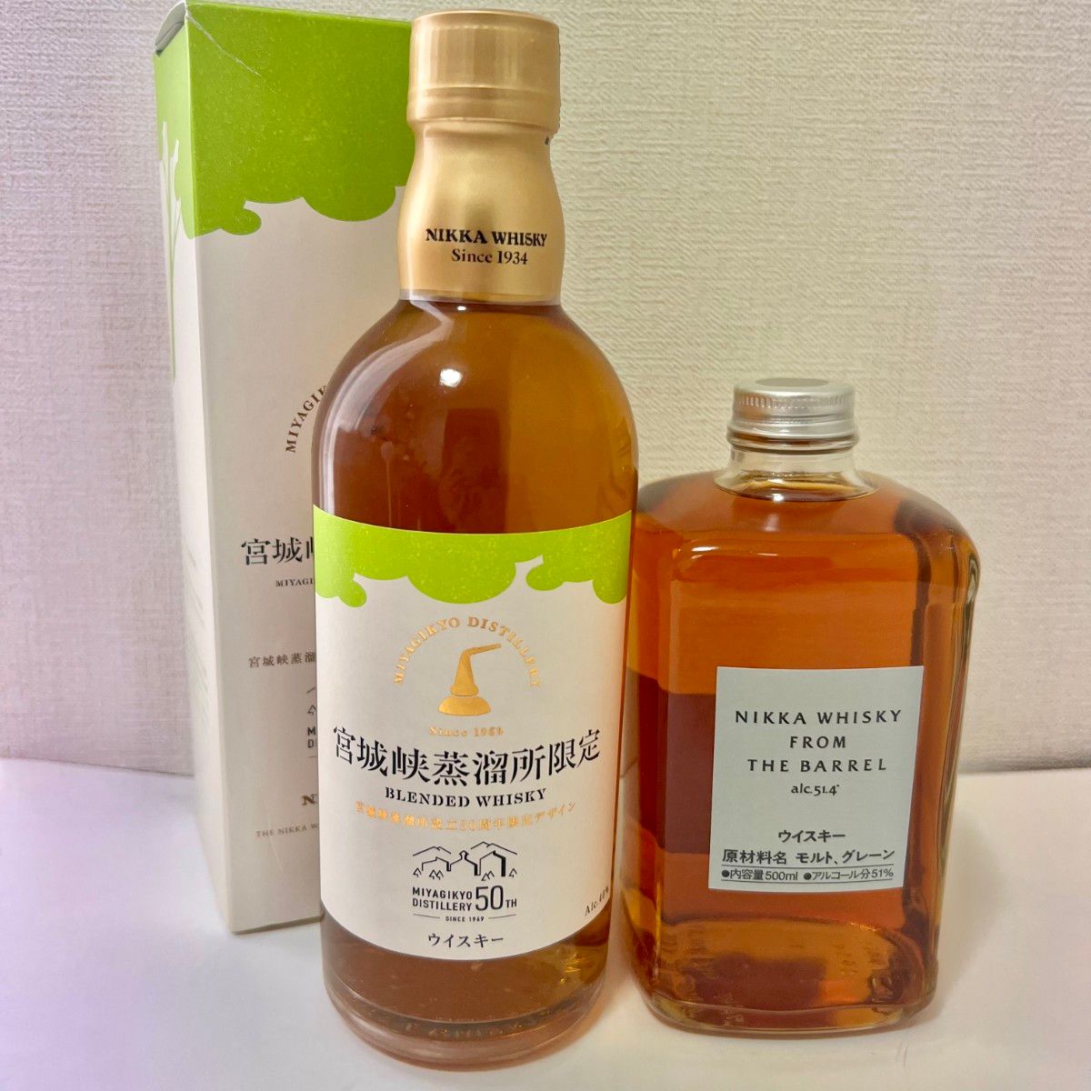 ニッカウイスキー 2本セット 国産ウイスキー モルト ブレンデッド