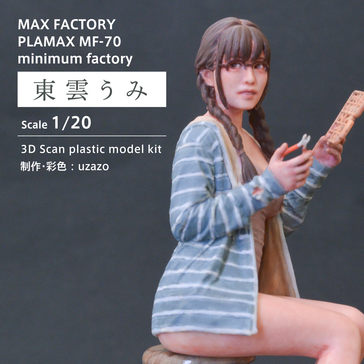 Yahoo!オークション - 【塗装済完成品】マックスファクトリー Yahoo!オークション - 【塗装済完成品】マックスファクトリー