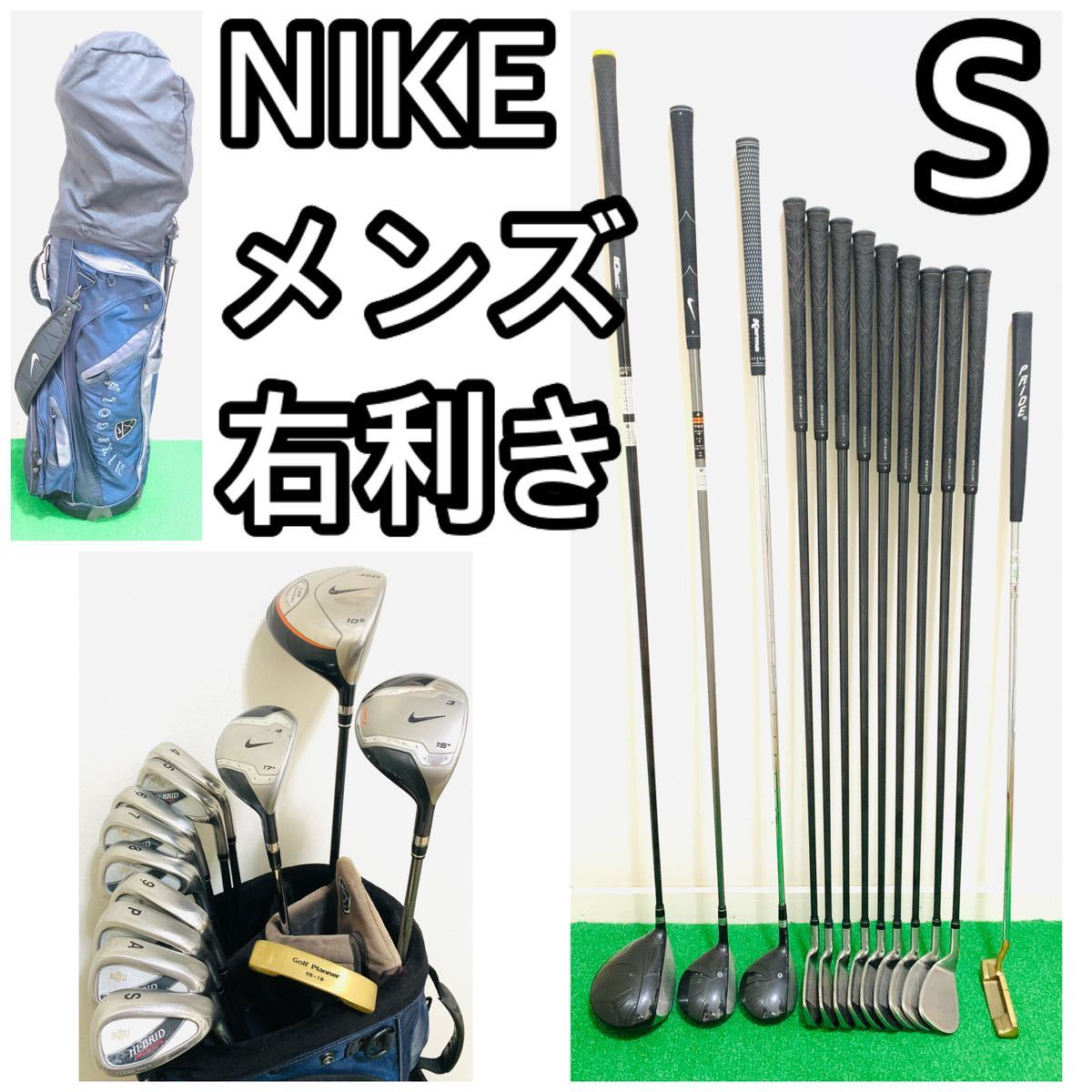 5125 NIKE ナイキ メンズ 右利き ゴルフクラブフルセット S キャディ