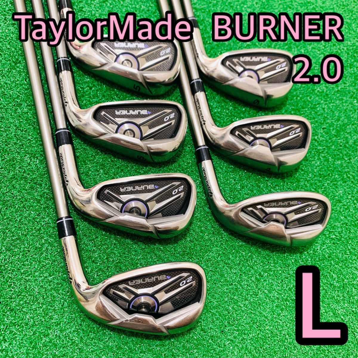 名器☆TaylorMade☆アイアンセット☆バーナー2.0☆フレックスR - ゴルフ