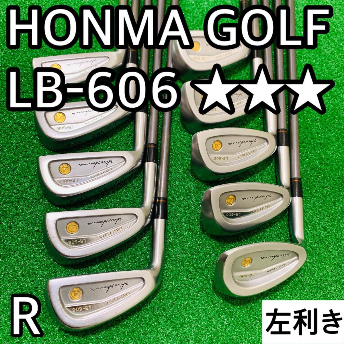 Y5241 HONMA GOLF LB-606 レフティ　3S 星3 3スター　フレックスR ★★★ ホンマゴルフ　本間ゴルフ　アイアン10本セット　 左利き