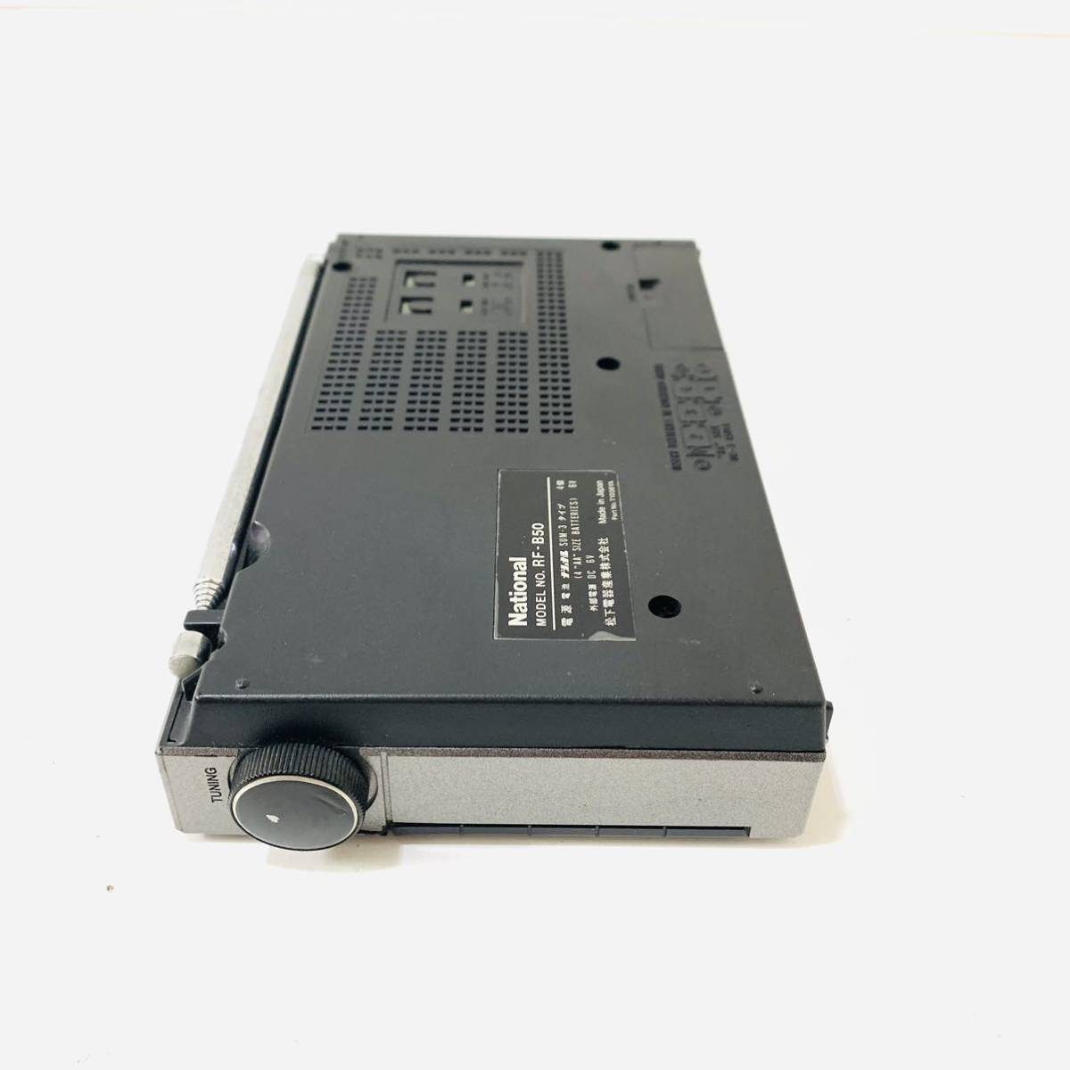 5250 National 昭和レトロ ラジオ短波 RF-B50 小型ラジオ 送料無料