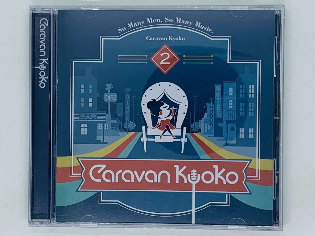 即決CD Caravan Kyoko 2 1953 / キャラバンキョウコ / TGIF , はるか遠い夏 . おやすみ N02_画像1