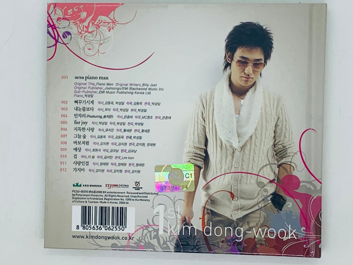 即決CD アジア盤 kim dong wook 1st / キムドンウク 韓国 K-POP 韓国盤 Y21_画像2