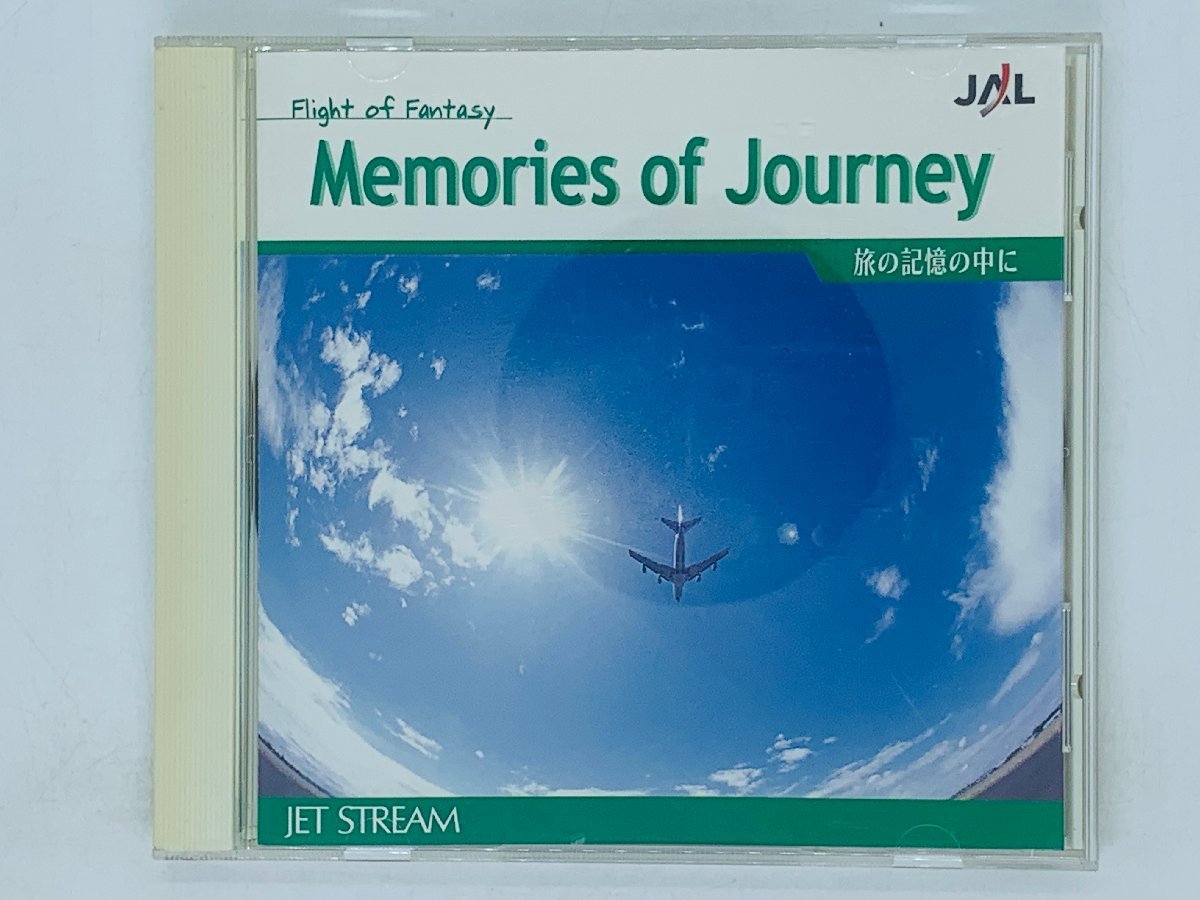即決CD JAL JET STREAM Flight of Fantasy 旅の記憶の中に Memories of Journey アルバム Y24_画像1