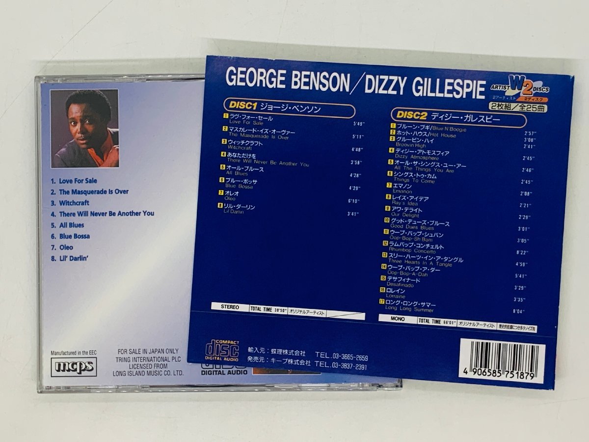 即決2CD GEORGE BENSON / DIZZY GILLESPIE / ジョージ・ベンソン ディジー・ガレスピー 帯付き Y25_画像2
