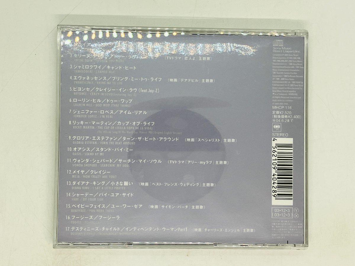 即決CD MAX BEST 2 / マックス ベスト 2 / エヴァネッセンス ローリン・ヒル メイヤ アルバム Z24_画像2