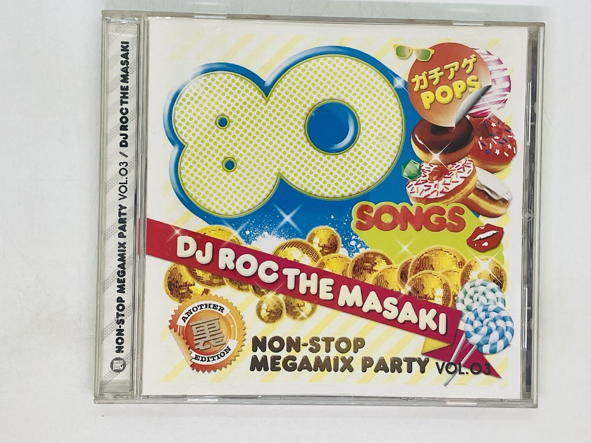 即決CD NON-STOP MEGAMIX PARTY VOL.03 / DJ ROC THE MASAKI / アルバム Z24_画像1