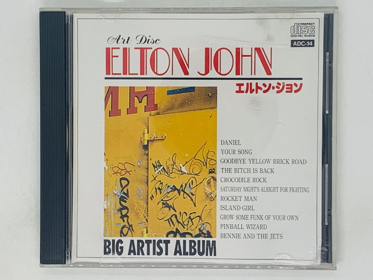 即決CD ELTON JOHN BIG ARTIST ALBUM / エルトン・ジョン アルバム / ダニエル ロケットマン X20_画像1