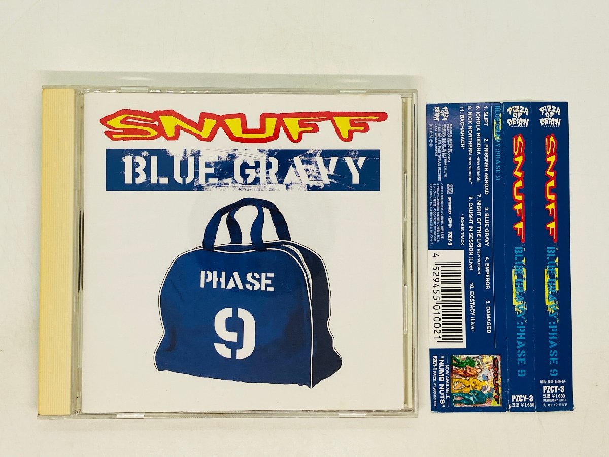 即決CD スナッフ Snuff / Blue Gravy: Phase 9 / 帯付き アルバム W05_画像1