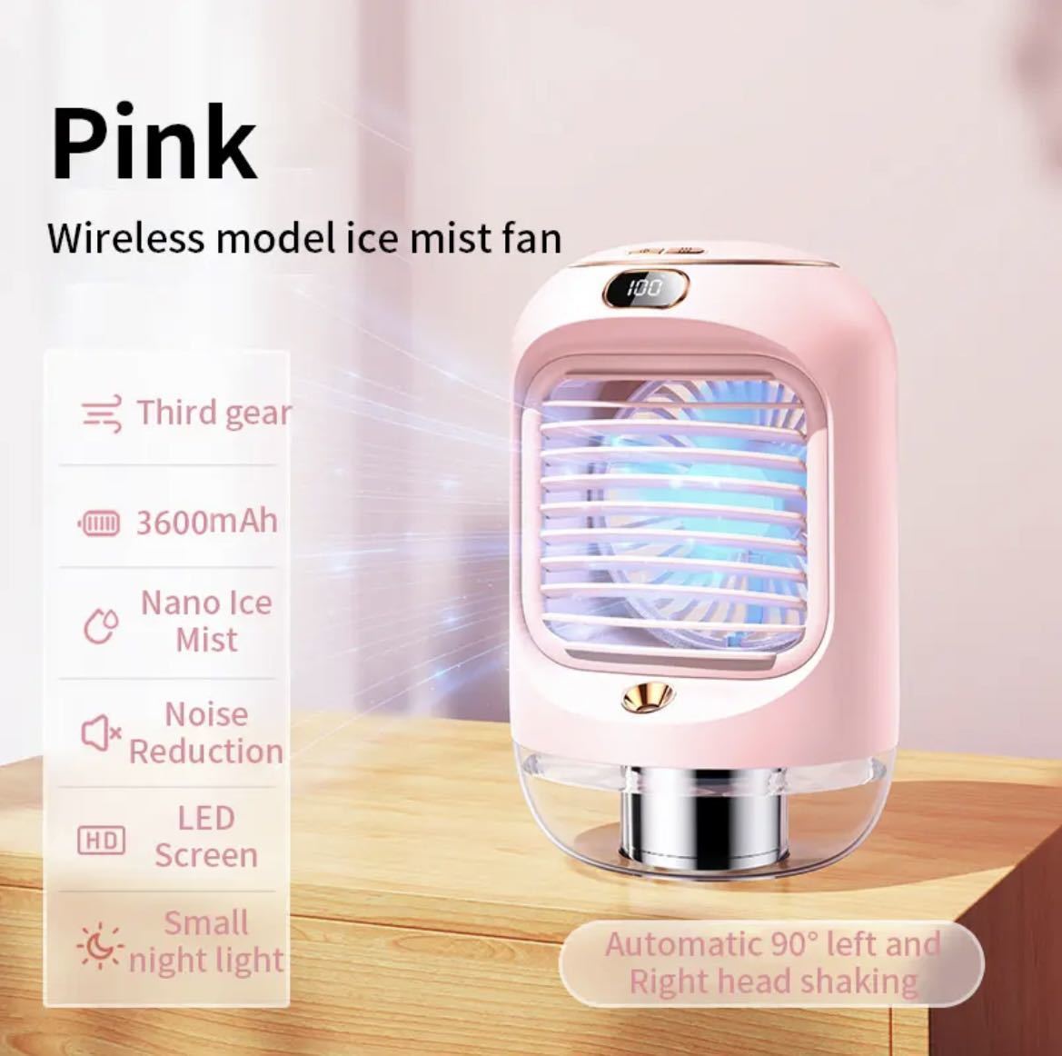 ポータブル　エアコンファン　加湿器　充電式　ミニ家電　家庭用　36000mAh　 ピンク