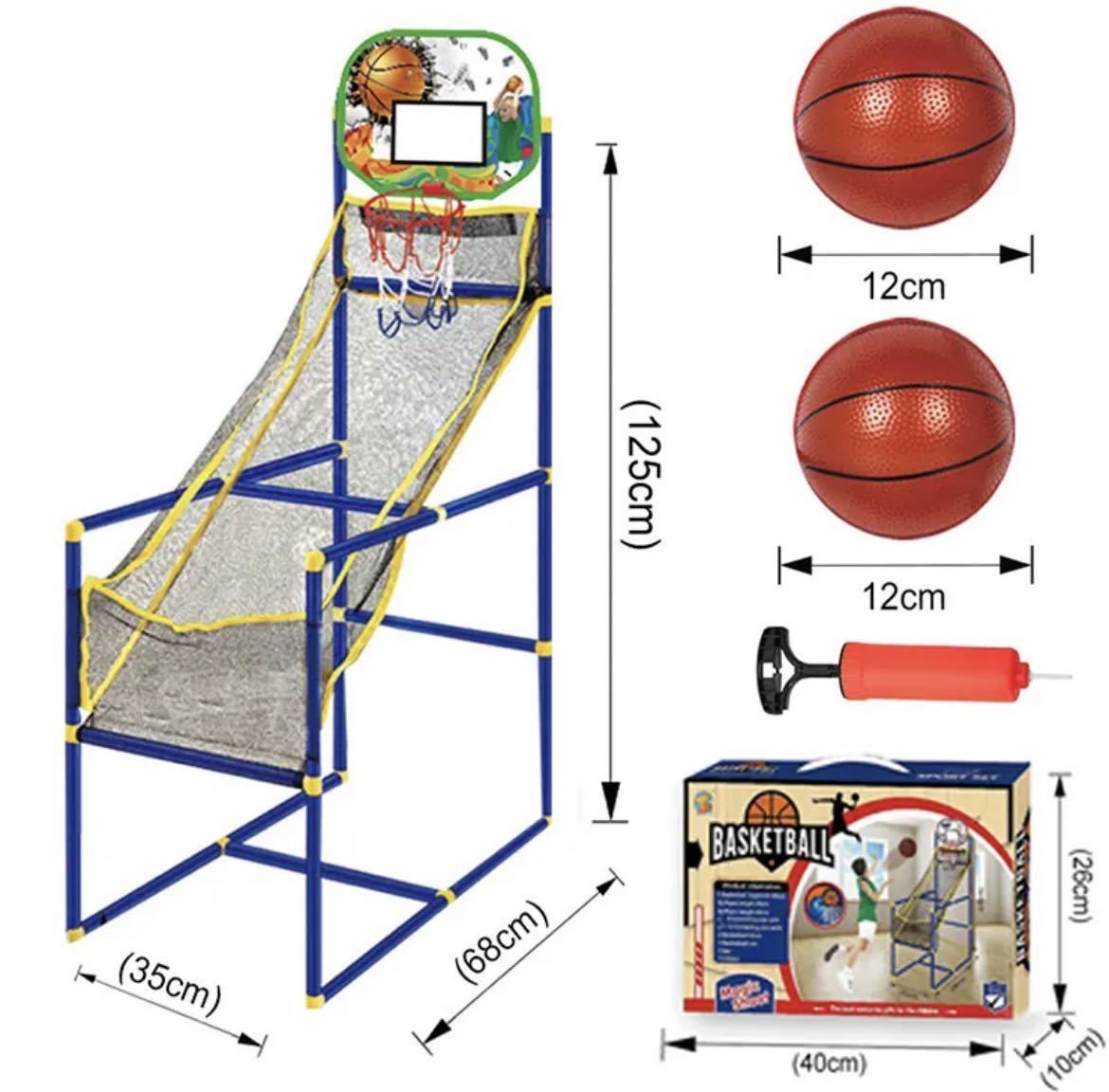 子供用　バスケットボール　おもちゃ　組み立て　取り外し可能　アウトドア　インドア　2 Ball Set