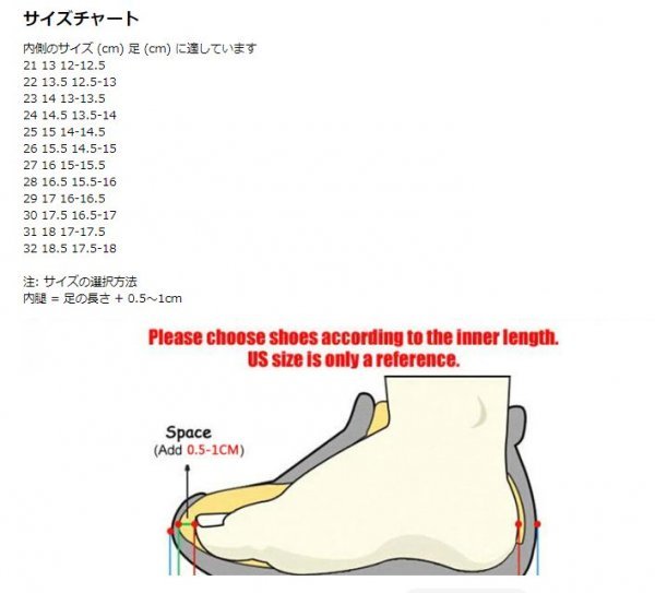 子供用 カジュアル シューズ 男の子 女の子用 スニーカー 通気性 柔らかい底 滑り止め 【Yellow】【26 (Inner 15.5cm)】_画像2