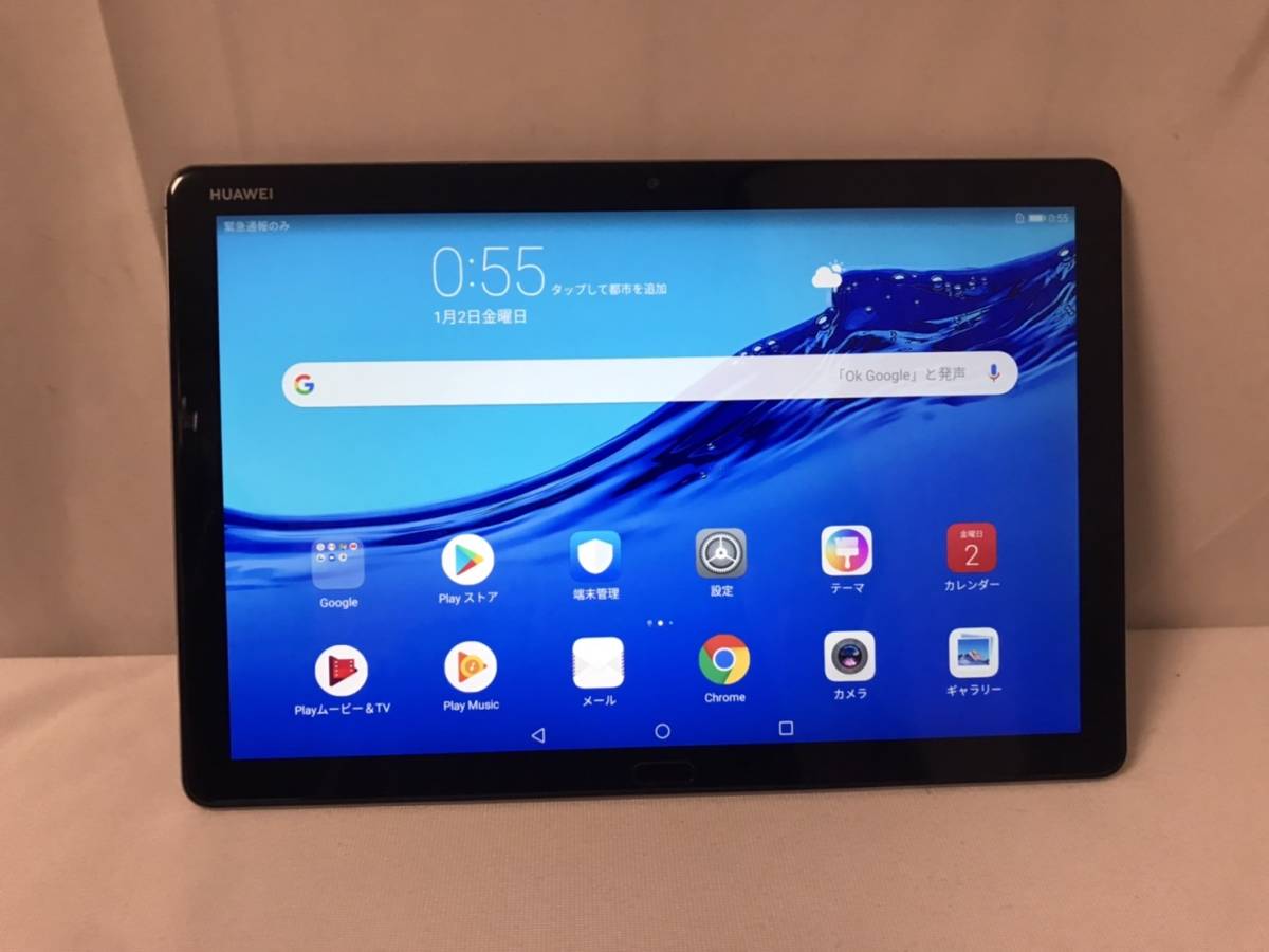 新品 MediaPad M5 HUAWEI Space Gray 32GB | gkcsu.org