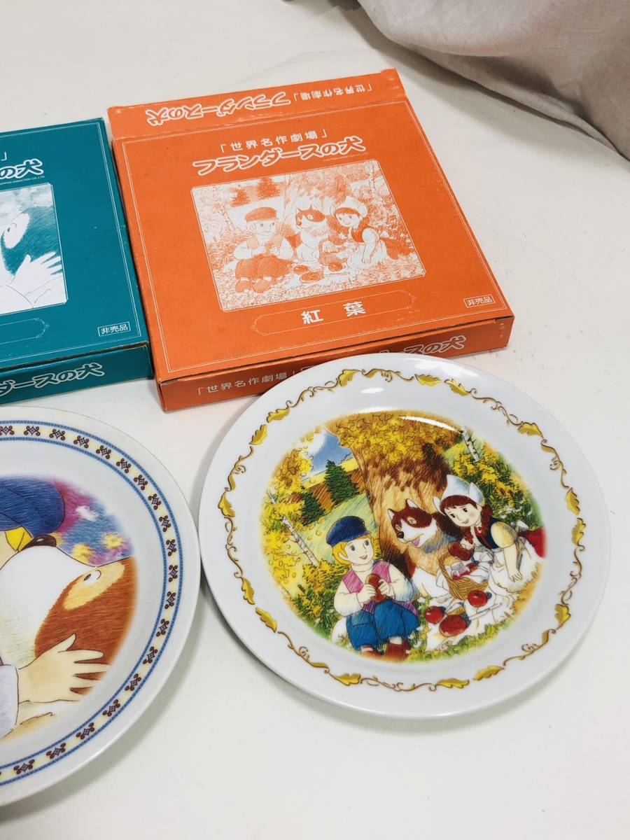 【世界名作劇場 お皿 3枚】フランダースの犬　あらいぐまラスカル　紅葉　花畑　春　非売品_画像4