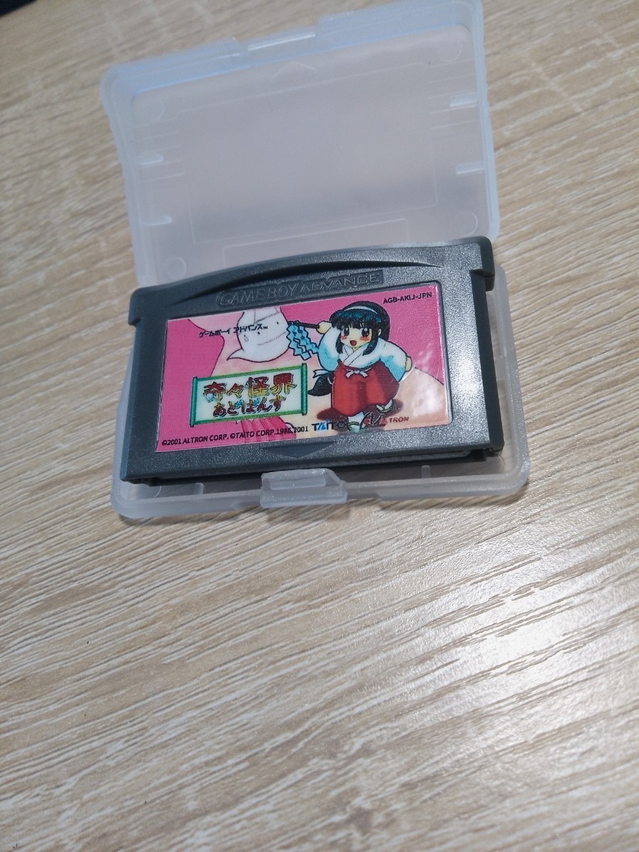 奇々怪界あどばんす ゲームボーイアドバンス GBA | imviyumbo.gov.co