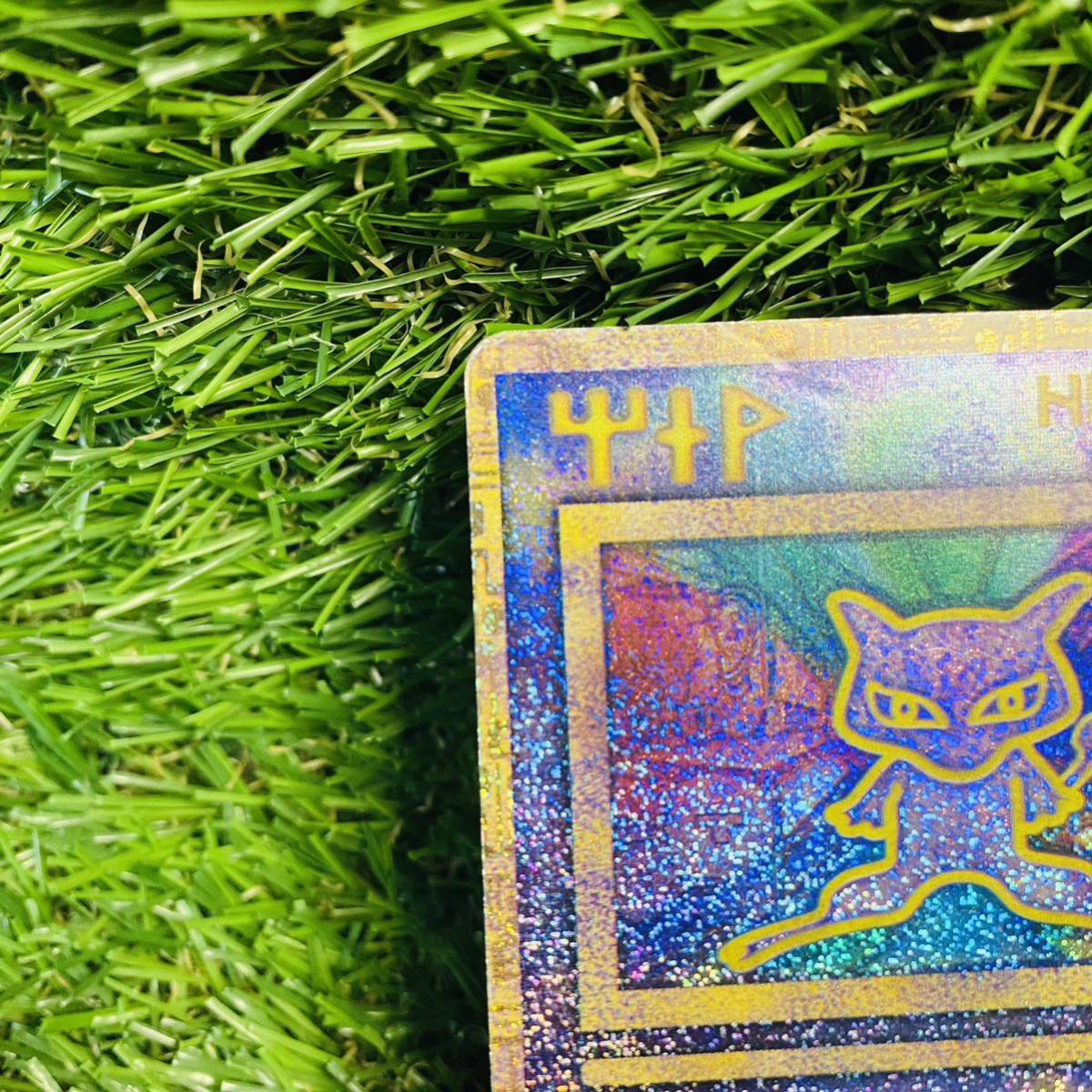 ポケモンカード 古代ミュウ エラー修正 前期 カードゲーム ミュウ