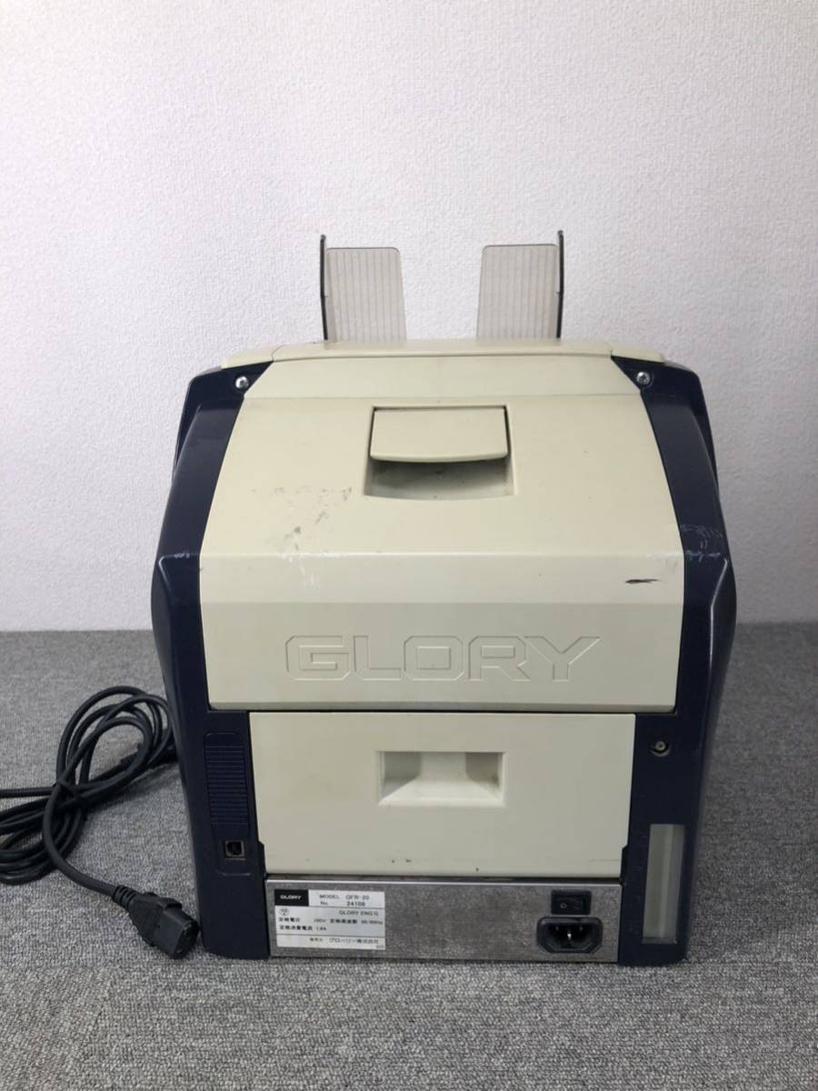 紙幣計数機 高速 GFR-20 GLORY | transparencia.coronango.gob.mx