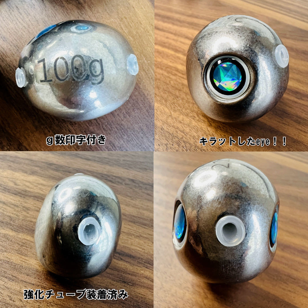 激安!!タングステン 鯛ラバシンカー 80g3個セット タイラバヘッド