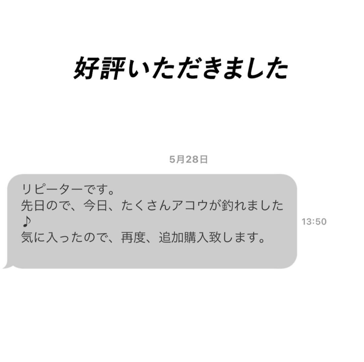激安!!タングステン 鯛ラバシンカー 100g1個120g1個 計2個セット