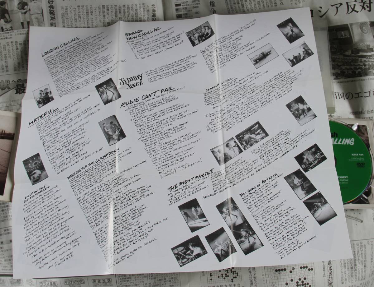 The Clash LONDON CALLING25thANNIVERSARY EDITION London ko- кольцо 25 годовщина запись SANDINISTA солнечный Деннис ta