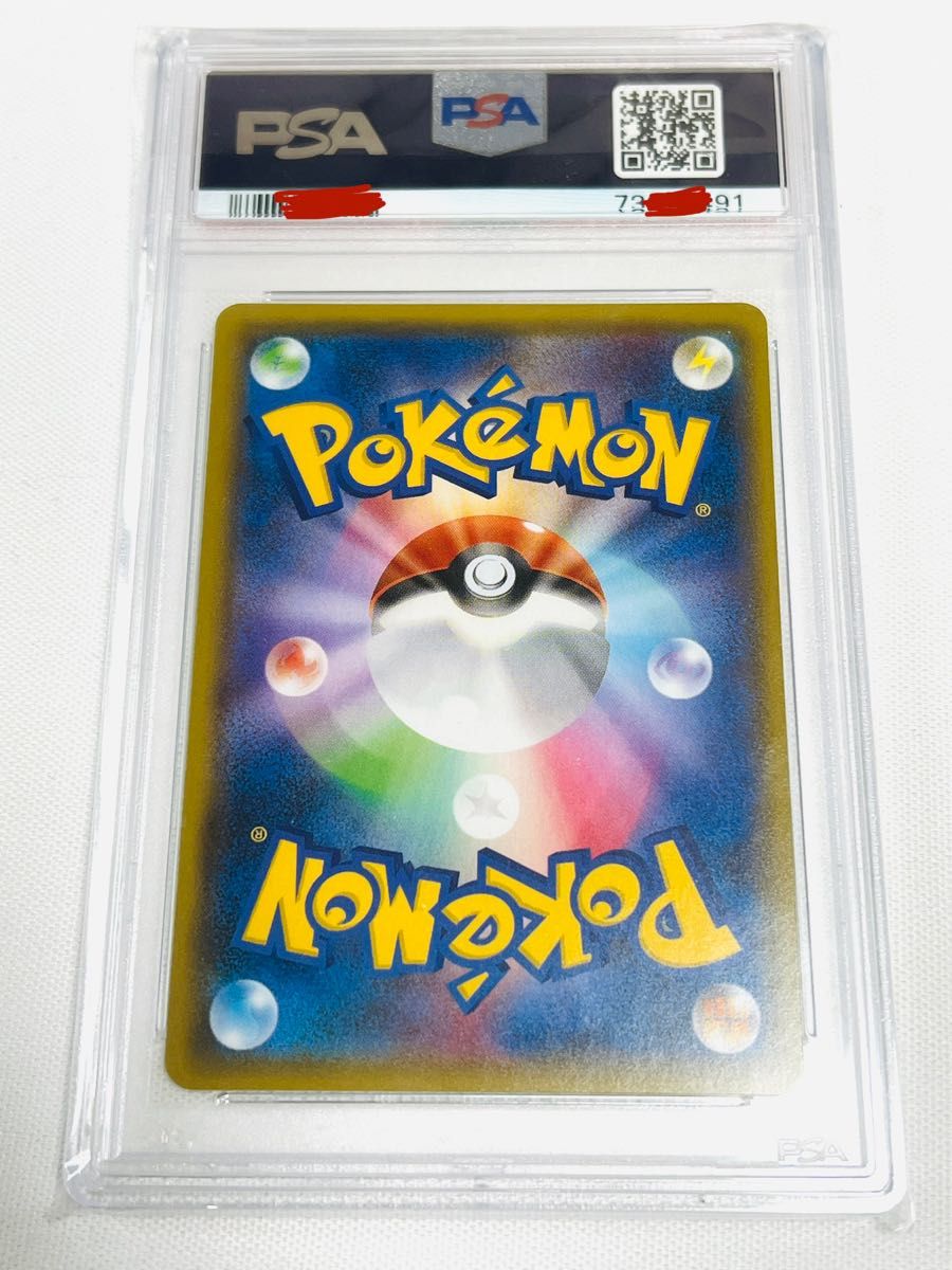 リーフィア GX SSR PSA10 | alfasaac.com