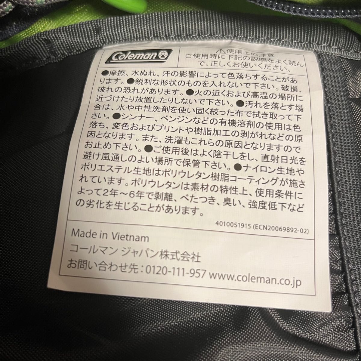 新品未使用　コールマン バックパック WALK HOLIC 15 グリーン COLEMAN ウォークホリック15 リュックサック