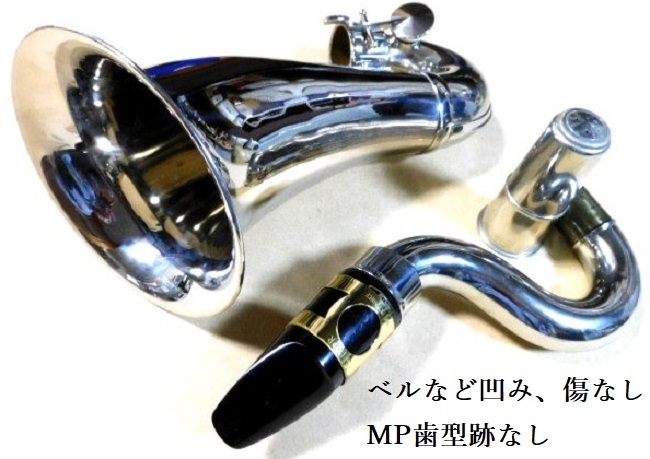 B♭バスクラリネット・ルブラン(フランス)Leblanc France、Low -E