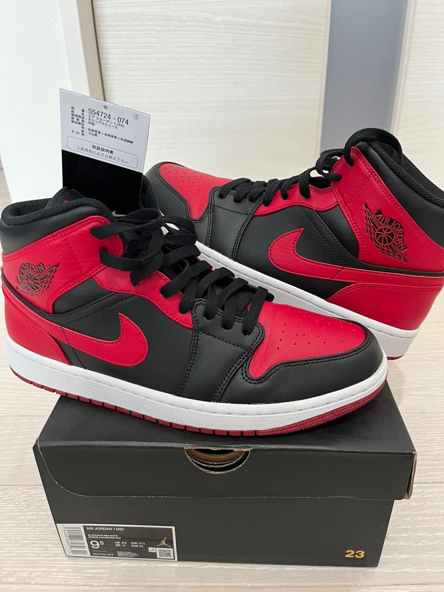 人気No.1/本体 JORDAN BRAND AIR JORDAN 1 桜木花道 - 靴