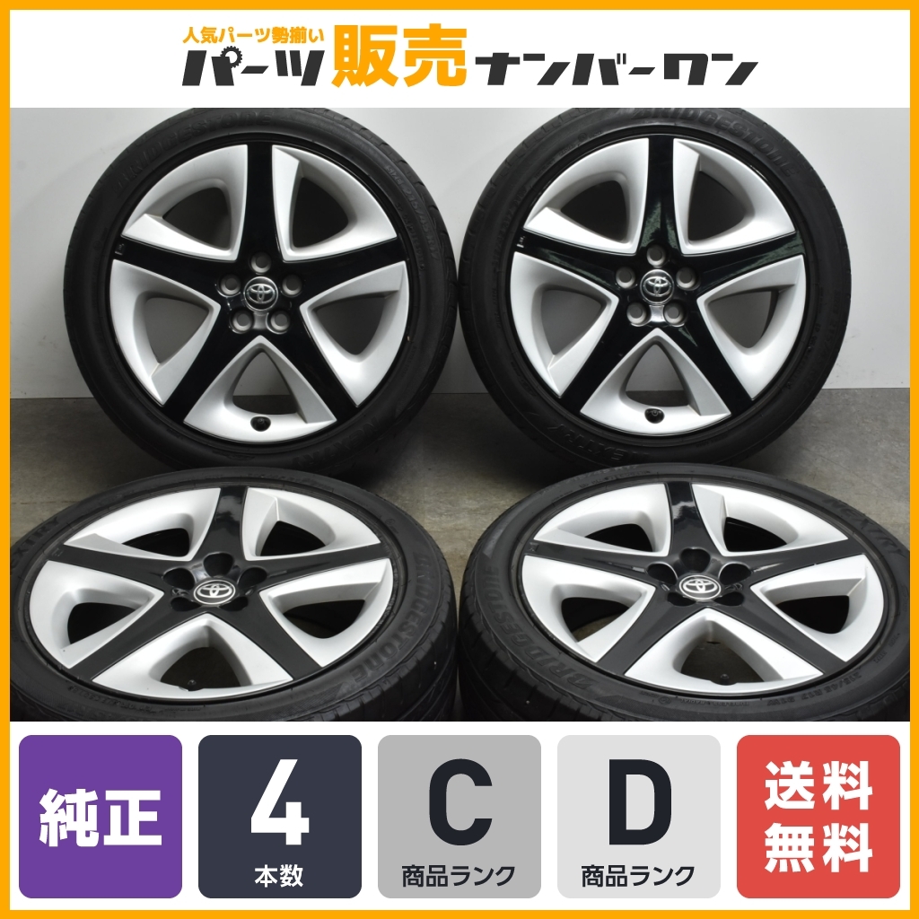 程度良好品】トヨタ 50 プリウス ツーリング 純正 17in 7J +50 PCD100