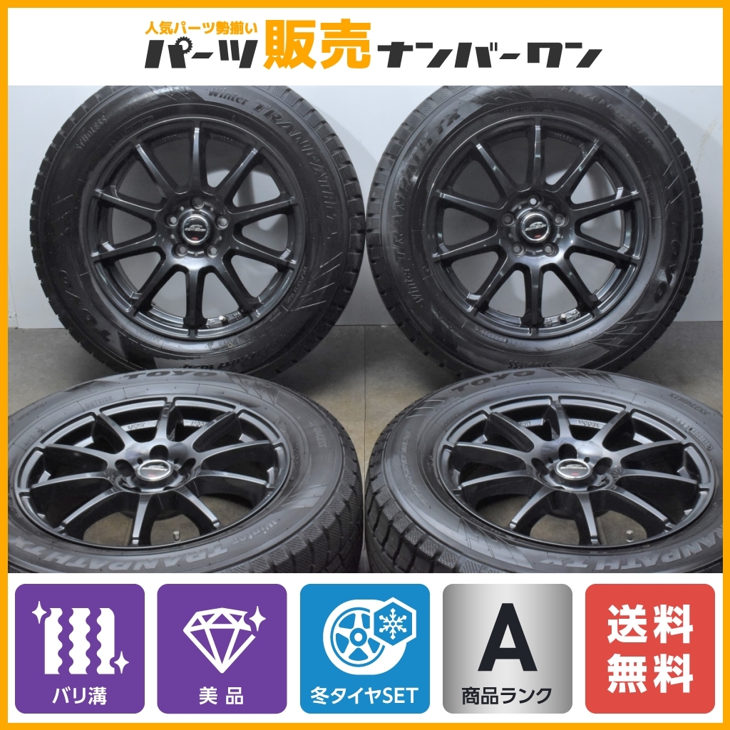 美品 バリ溝】シュナイダー 17in 7J +38 PCD114.3 トーヨー ウィンター