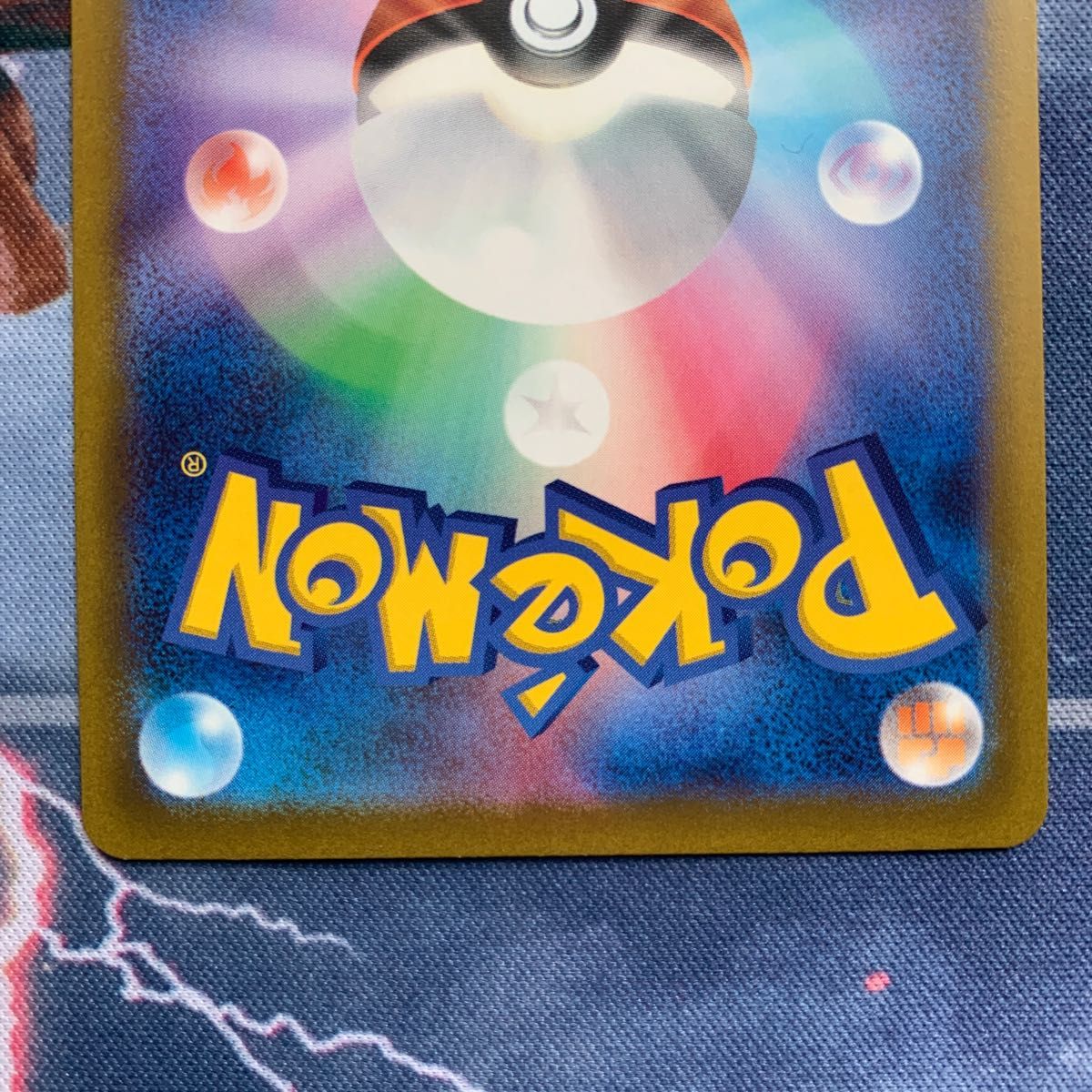 ポケモンカード リザードンVSTAR SAR 2枚セット|Yahoo!フリマ ポケモンカード リザードンVSTAR SAR 2枚セット|Yahoo!フリマ
