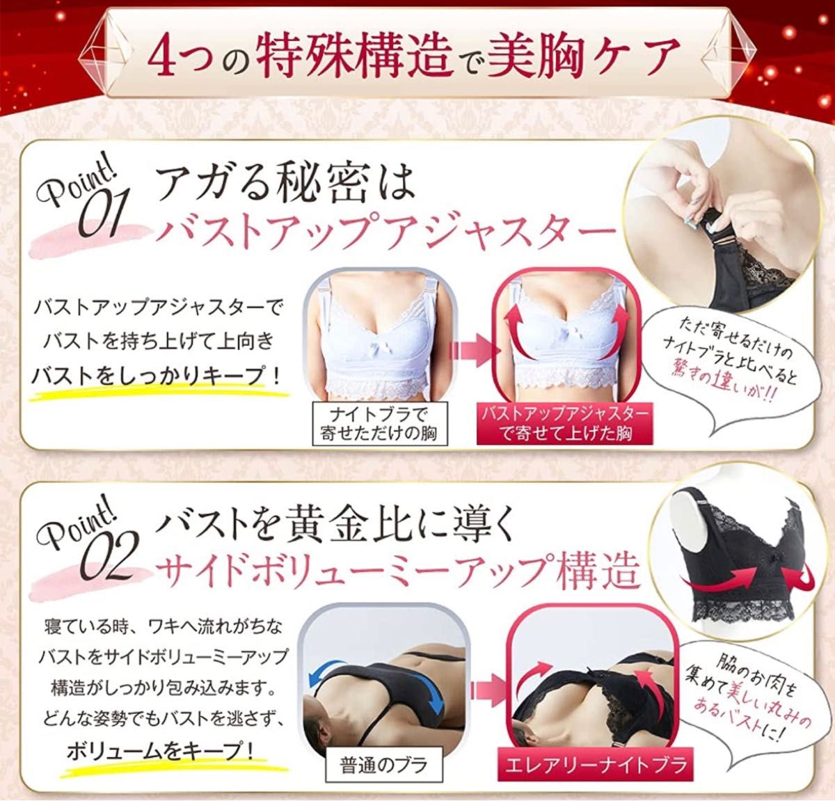 売却 インフルエンサー愛用!エレアリーナイトブラ3枚セット
