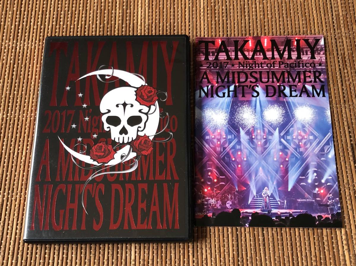 クリックポスト可 TAKAMIY/A MIDSUMMER NIGHT'S DREAM 2017 Night of Pacifico 中古DVD 2枚組 高見沢俊彦 The Alfee ジ・アルフィー_画像1