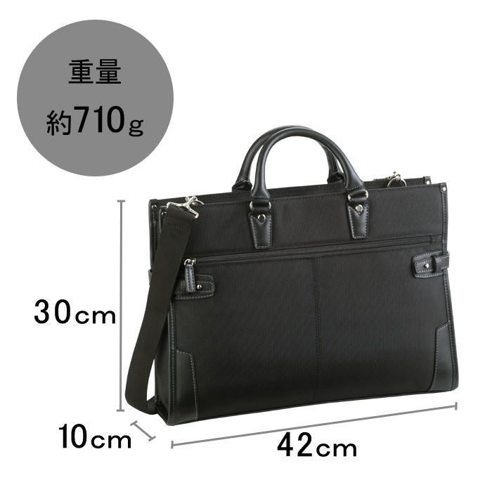 通販 軽量 ショルダーベルト付き 2way A4 B4 就活 ブリーフケース